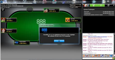 888poker отзывы|Какие отзывы о 888poker оставляют игроки.